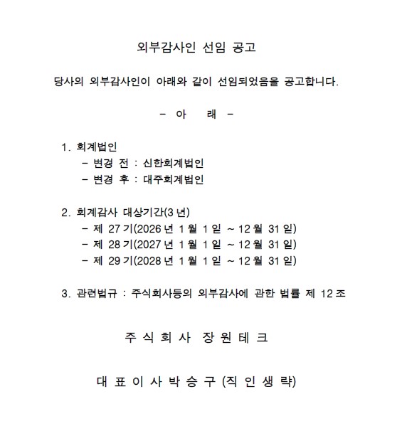 30d9ab9912f9be9afb6b2ca84cb90893_1774919